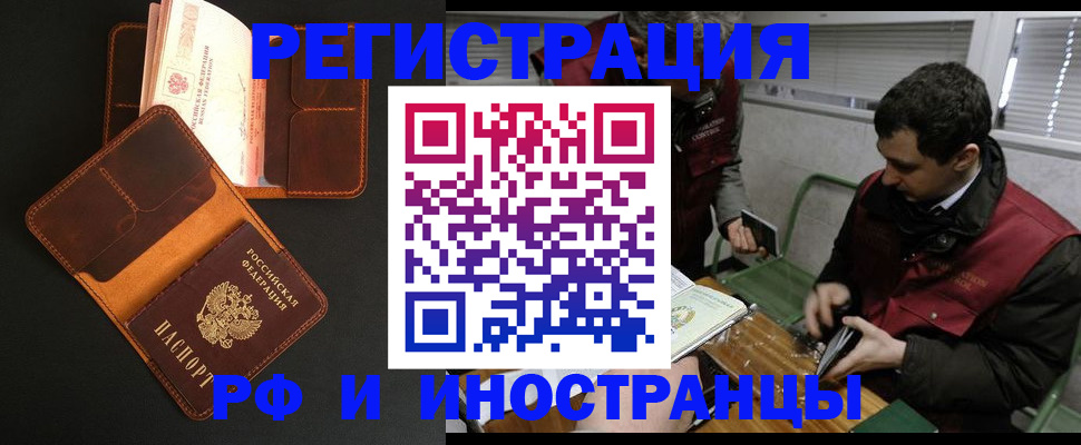 временная регистрация госуслуги в Киришах